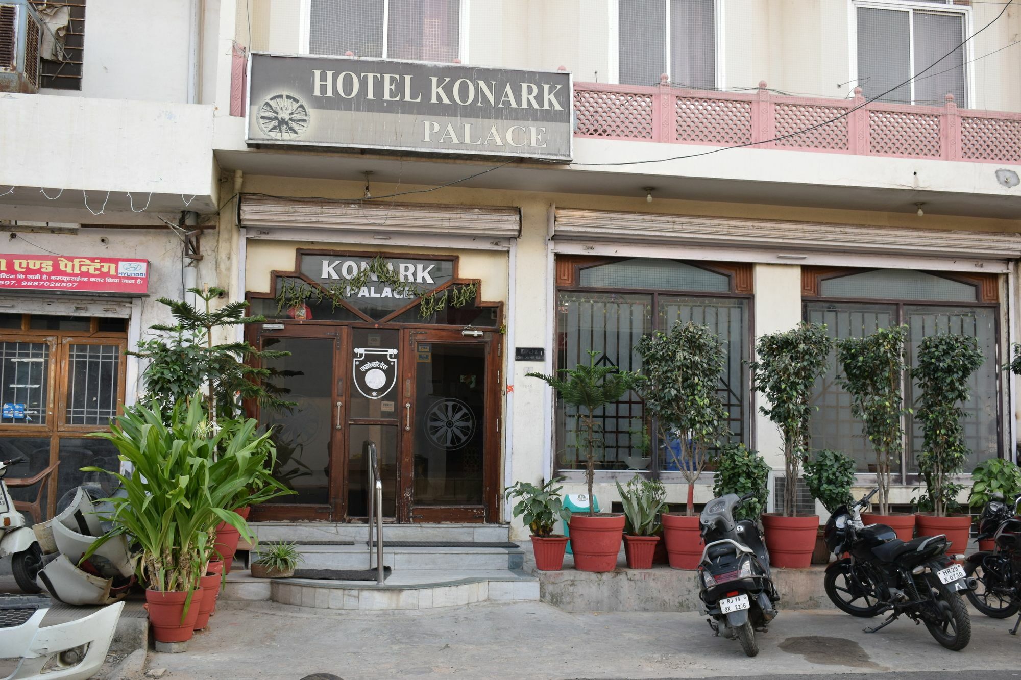 Konark Palace Hotel Jaipur Dış mekan fotoğraf